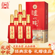 瀘州老窖 瀘州醇 珍品 濃香型白酒 52度 500ml*6瓶 整箱裝 婚宴中秋送禮