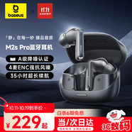 倍思M2s Pro 入耳式藍(lán)牙耳機(jī) -52dB主動(dòng)降噪藍(lán)牙耳機(jī)金標(biāo)認(rèn)證35h續(xù)航 適用蘋(píng)果華為vivo榮耀手機(jī)禮物