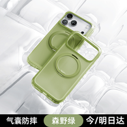 圖拉斯【氣囊4米防摔】O3Air適用蘋果17promax手機(jī)殼iphone17promax保護(hù)套16支架磁吸magsafe防摔支點殼 森野綠 iPhone17pro