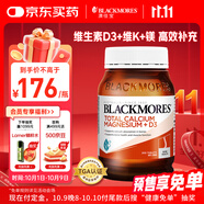 澳佳寶Blackmores鈣片維生素d3鎂鋅補充 澳洲進(jìn)口 青年中老年200粒/瓶