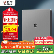 公牛（BULL）開(kāi)關(guān)插座 G12系列 一位電視插座86型面板G12T103 星空灰