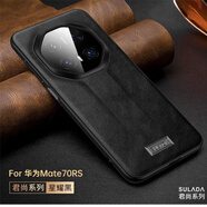 遼宸保時(shí)捷系列凡大師適用華為mate70RS手機保護殼油蠟皮Mate60RS全包50/40皮革保護套pura70皮質(zhì)防摔 大孔星耀黑君尚系列皮革殼 華為 nova 10