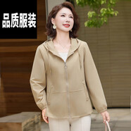 夢特嬌（MONTAGUT）新款中年女裝秋裝外套時尚中老年媽媽裝秋季衣服女大碼寬松連帽女 卡其色外套 XL (建議95-110斤)