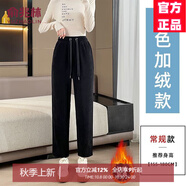 俞兆林（YUZHAOLIN）哈倫九分休閑褲女2025春秋季新款時(shí)尚女裝寬松垂感直筒顯瘦百搭褲 黑色[款-長(zhǎng)褲] 加絨 S 建議85-98斤