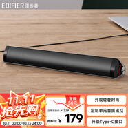 漫步者（EDIFIER）M16+桌面便攜音箱 高保真音響 電腦音響 內(nèi)置USB聲卡 Type-C接口 鈦金灰 禮物