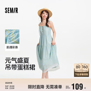 森馬（Semir）連衣裙女條紋蛋糕裙甜美元?dú)?025夏度假風(fēng)蕾絲吊帶裙109325114029