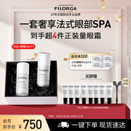 菲洛嘉【雙眸禮盒套裝】360眼霜15ml*2抗皺緊致眼霜節(jié)日禮物送女友