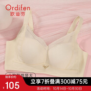 歐迪芬內(nèi)衣女小胸聚攏無(wú)鋼圈文胸親膚透氣側(cè)收副乳上托胸 XBHA13