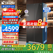 海爾智家出品統(tǒng)帥529冰箱【新品木蘭系列】594mm專業(yè)超薄零嵌入式四開門十字對開門大容量一級能效 木蘭棕+594mm專業(yè)超薄零嵌+EPP超凈系統(tǒng) .
