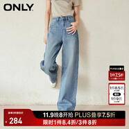 ONLY2024秋冬新款休閑百搭設(shè)計(jì)感高腰直筒褲牛仔褲女|124132040 J3A 復(fù)古牛仔210洗水 S (160) S褲長(zhǎng)減短