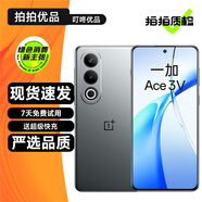 一加 Ace 3V 二手5G手機 第三代驍龍7+芯片 超長(cháng)續航 OPPO AI 直屏電競游戲拍照手機 鈦空灰 12GB+256GB 99新