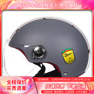 BEON摩托車頭盔電動車3C認證男女四季兒童輕便半盔安全帽個性夏季透氣 啞灰法拉利 M
