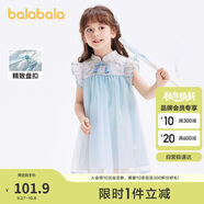 巴拉巴拉童裝女童連衣裙寶寶夏裝2024兒童裙子網(wǎng)紗國(guó)風(fēng)旗袍裙208224111021