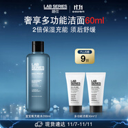 朗仕保濕煥能爽膚水200ml充能水須后補水男士護膚品生日禮物送男友