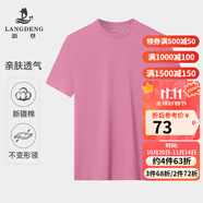 浪登【長絨棉】男士短袖T恤夏季新款休閑基礎(chǔ)款圓領(lǐng)純色打底衫 玫紅色 3XL (190/104A)