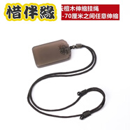 惜伴緣冰種黑曜石貔貅平安無(wú)事牌吊墜情侶光面無(wú)字牌項鏈男水晶飾 大號+云檀木伸縮掛繩