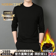 NOSSKISS輕奢品牌男裝長袖T恤男冬季純色圓領(lǐng)加絨加厚莫代爾打底體恤衫 黑色 M 170