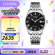 西鐵城（CITIZEN）手表 機(jī)械表男表不銹鋼表帶商務(wù)休閑時(shí)尚男士腕表日期顯示 NJ0080-50E