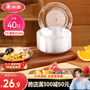 美麗雅一次性盤子5英寸*40只裝 食品級蛋糕水果試吃露營燒烤餐碟