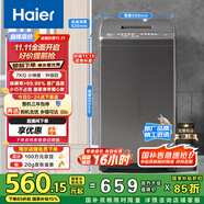 海爾（Haier）波輪洗衣機(jī)小型全自動(dòng)家用 7公斤容量 家電國(guó)家補(bǔ)貼 以舊換新 XQB70-M1269G 宿舍出租房神器