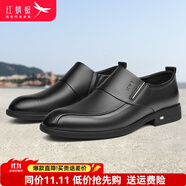 紅蜻蜓（RED DRAGONFLY）男鞋秋季商務(wù)正裝皮鞋男內(nèi)增高男鞋男士隱形增高鞋 12019黑色 39