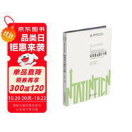 應(yīng)用多元統(tǒng)計分析