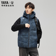鴨鴨（YAYA）羽絨服男連帽情侶同款短款鴨絨保暖羽絨馬甲女厚外套背心新國標