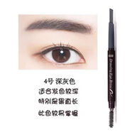 愛(ài)麗小屋雙頭眉筆旋轉防水防汗持久不脫色初學(xué)者眉粉學(xué)生眉筆 04#深灰色