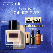 植村秀透光瓶0卡小方瓶粉底液 584 35ml 干皮水潤遮瑕 生日禮物送女友