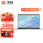 聯(lián)想筆記本電腦P14H 英特爾手提商務(wù)辦公本 小新品揚(yáng)天家用窄邊框?qū)W生網(wǎng)課輕薄本 英特爾N100 32G內(nèi)存 1TB高速固態(tài) 全高清防眩光屏 精裝升級 滿血顯卡