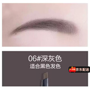 菲詩(shī)小鋪（THE FACE SHOP）精致自動(dòng)眉筆防水持久不脫色霧根分明方芯學(xué)生初學(xué)者韓國 06深灰色單支