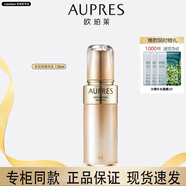 歐珀萊（AUPRES）官方旗艦正品店臻源凝時精華水替換裝滋潤補水保濕替換裝護膚品套 豐潤型精華乳(130ml)
