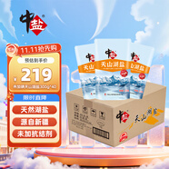中鹽 天山湖鹽300g*60【未加碘】整箱裝 零添加無(wú)碘鹽 未添加抗結劑
