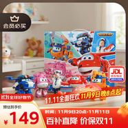 奧迪雙鉆（AULDEY）超級飛俠人氣集結(jié)套裝5只裝樂迪小愛大力男女孩玩具生日禮物