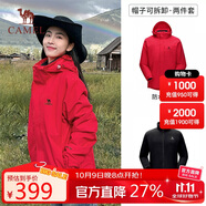 駱駝（CAMEL）三防沖鋒衣男女三合一外套戶(hù)外防風(fēng)防水進(jìn)藏旅游徒步登山服裝