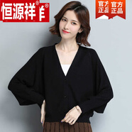 恒源祥（HYX）短款蝙蝠袖毛衣冬款外套女百搭輕薄款寬松韓版針織小開(kāi)衫純色披肩 黑色 【軟糯膚】 M
