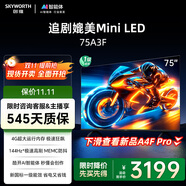 創(chuàng)維電視75A3F 75英寸電視機(jī)一級(jí)能效144Hz高刷4+32G 4K液晶游戲智能平板 家電國家補(bǔ)貼20% 以舊換新