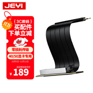 佳翼（JEYI）PCIe 4.0顯卡延長(zhǎng)線 90度16X插槽 鍍金接口 支持顯卡豎裝 20cm 兼容5.0/3.0主板 電競(jìng)機(jī)箱改裝必備