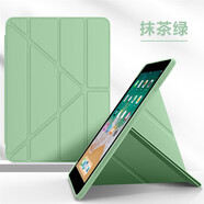 陸桐適用iPadPro2017硅膠保護套新款3+Y折10.5英寸iPadpro10.5輕薄防摔Y+3折A1701橫豎支架iPadPro10.5 A1701/A1709/A1852【抹茶綠+鋼12 iP