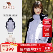 駱駝（CAMEL）[baby同款]風暴戶外暴雨防水沖鋒衣女三合一工裝外套登山服   S