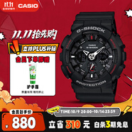 卡西歐（CASIO）手表男士G-SHOCK運動(dòng)學(xué)生電子青少年日韓表送男友禮物GA-120-1A
