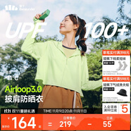 蕉下（beneunder）防曬衣女春夏新款冰絲涼感升級披肩AL118香草綠L