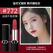 迪奧（Dior）口紅999專(zhuān)柜禮盒裝720 777送女朋友生日禮物2024新款送女友 色號772 優(yōu)雅 干枯玫瑰 絲絨