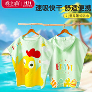 棉之潤兒童浴巾超強吸水斗篷帶帽女童男童速干浴巾毛巾洗澡溫泉浴袍便攜