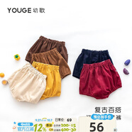 幼歌（YOUGE） 男女寶寶燈芯絨短褲春秋季可愛純棉大PP褲兒童外穿褲子 咖色 100 cm