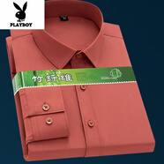 花花公子（PLAYBOY）竹纖維免燙長袖襯衫定制刺繡logo字休閑透氣修身彈力職業(yè)短袖襯衣 紅色 竹纖維-G2509 41 (135-145斤)
