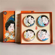 貞格格雪花膏卓文后老上海高鐵同款繁華作伴手禮面霜護手霜補水滋潤保濕 卓文后有你有禮雪花膏四件套禮盒