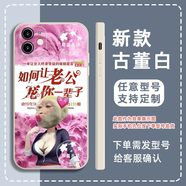 XMSJ抽象手機殼猴子嗎嘍好朋友惡搞iphone17手機殼適用蘋(píng)果16promax華為VIVO15紅米OPPO紅米1加榮耀全 古董白嗎嘍好朋友BN6 iPhone 11