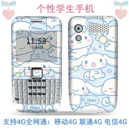 黑莓（BlackBerry）/黑莓 KEY2全鍵盤(pán)學(xué)生移動(dòng)聯(lián)通電信4G初中高中可愛(ài)手機 白色【移動(dòng)4G_聯(lián)通4G_電信4G】雙卡 128MB_套餐一_中國大陸