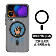 德銳斯適用小米17手機殼新款瓦楞磁吸17promax保護套外殼xiaomi17pro全包防摔15薄散熱14ultra女男生感端 【透黑+磁吸+比圈OK】 小米 17 Pro Max